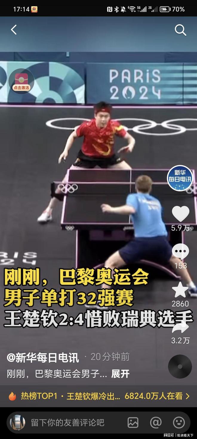 通过科学的 通过科学的