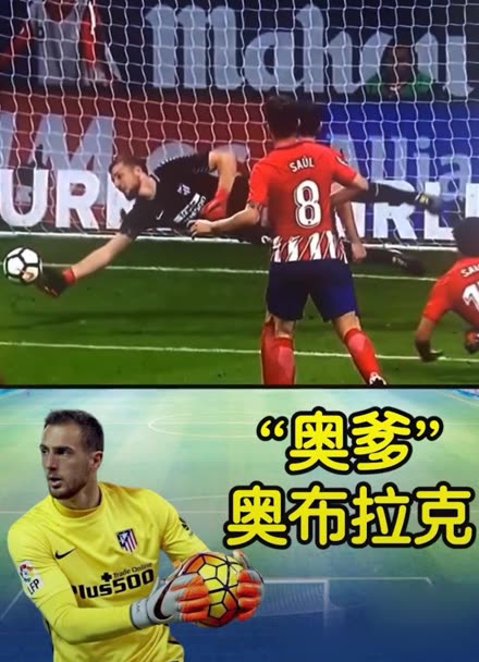 违例判罚 违例判罚