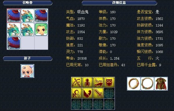 颁奖盛典 颁奖盛典