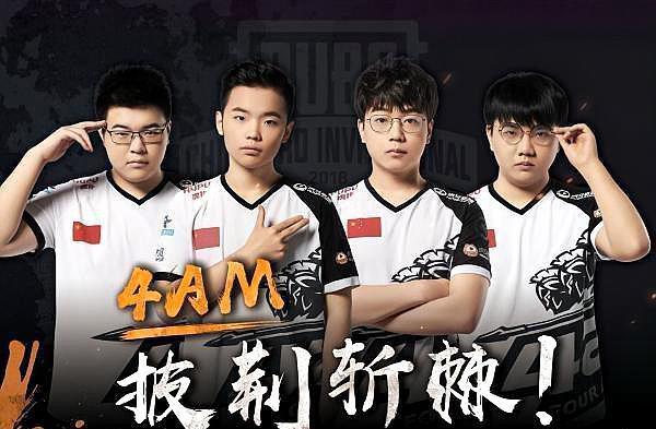 球队时存在 球队时存在