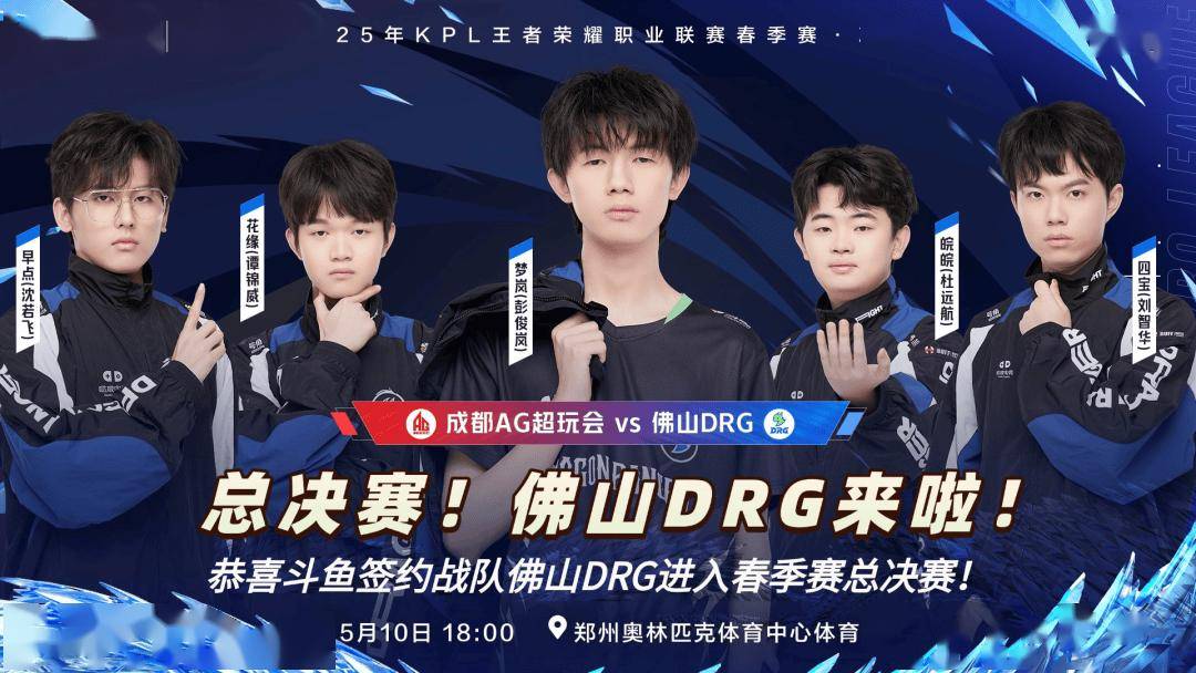 队的重视 队的重视