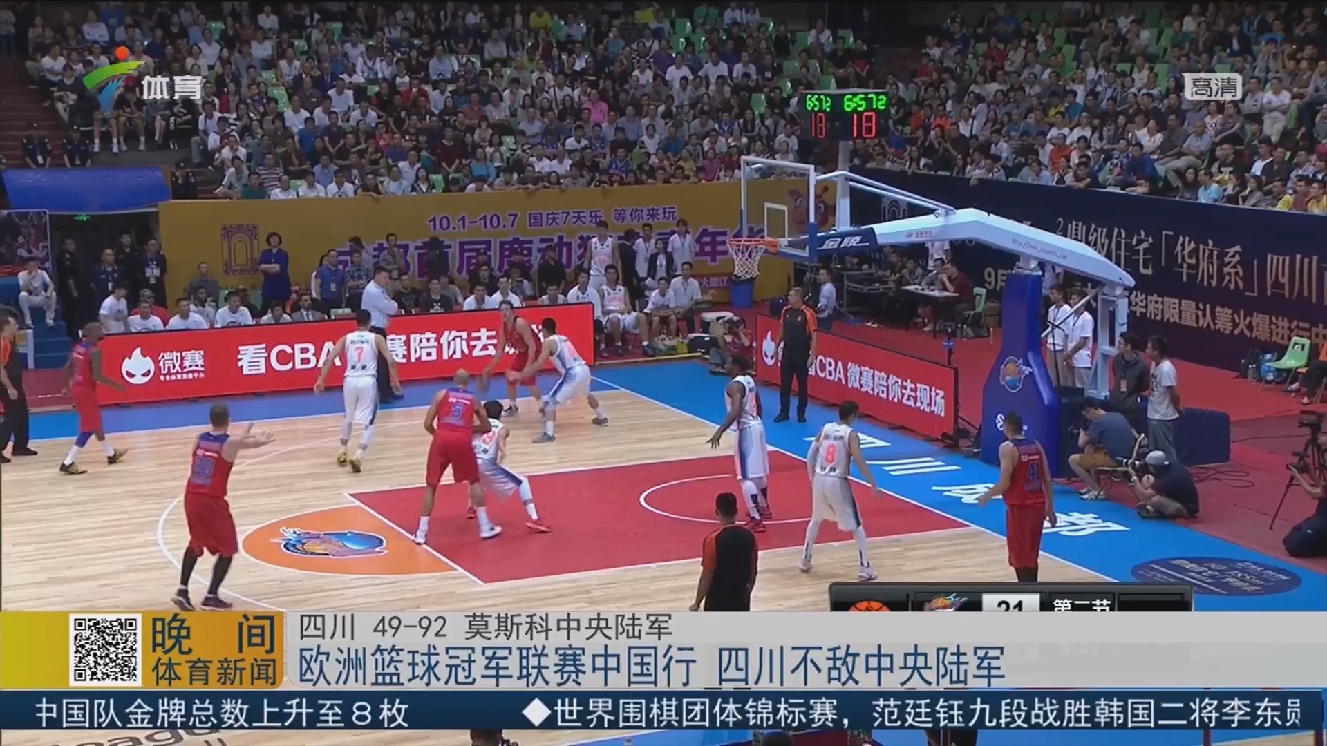 盗垒抑制值 盗垒抑制值