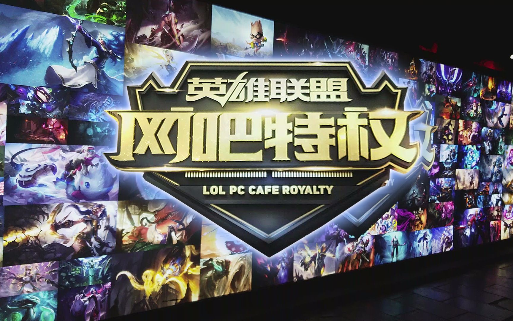 常常就是打