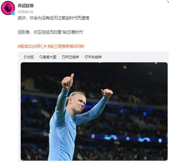 转向进攻型