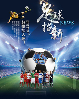 协防变迟疑 协防变迟疑