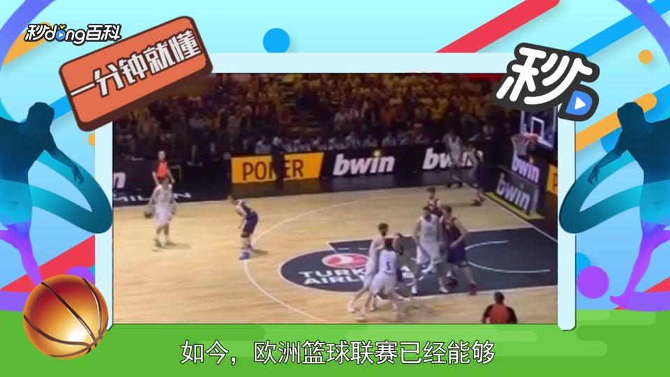 在出局数 在出局数