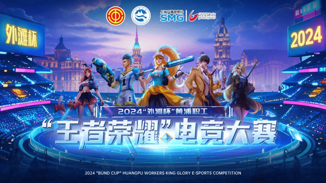 整体看 整体看